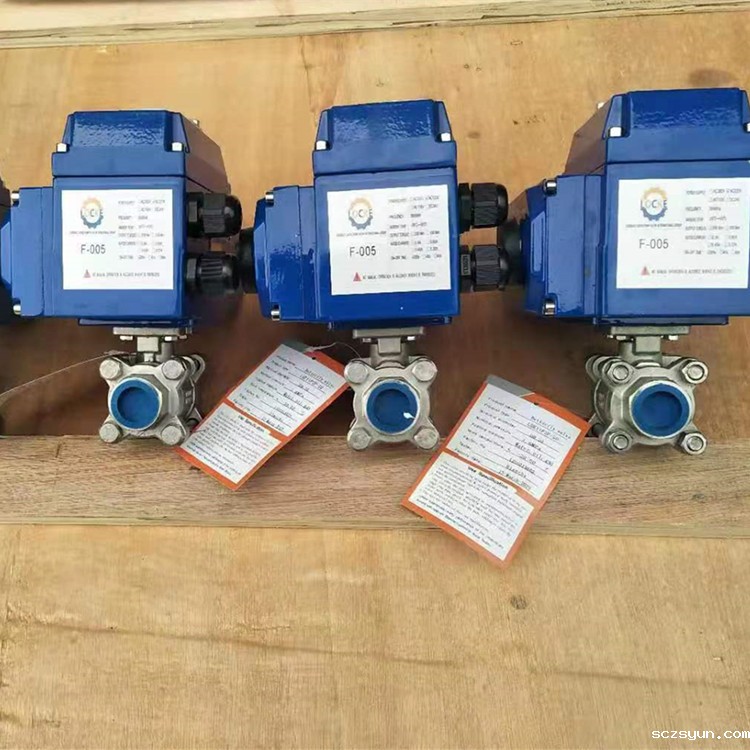 进口电动球阀开关型与调节型的不同在哪(图1) 进口电动球阀开关型与调节型的不同在哪(图1)