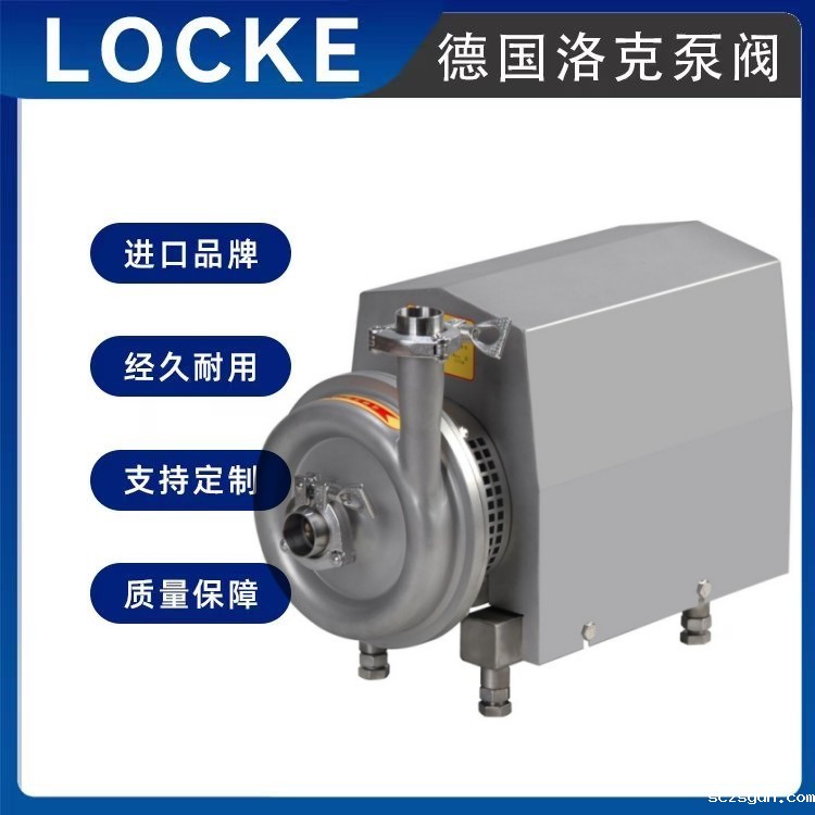 进口卫生级离心泵启停注意事项(图1)